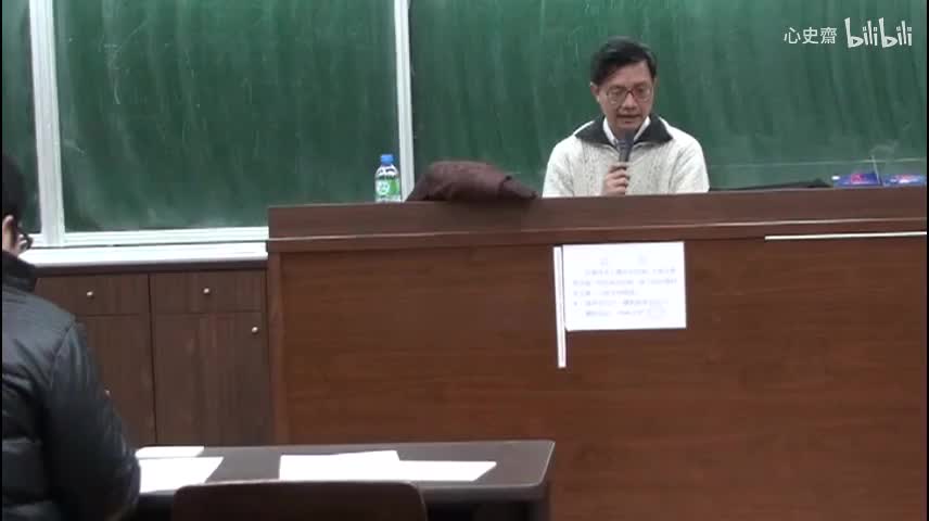 2011春 第三講 部分2 徐愛錄：第一條