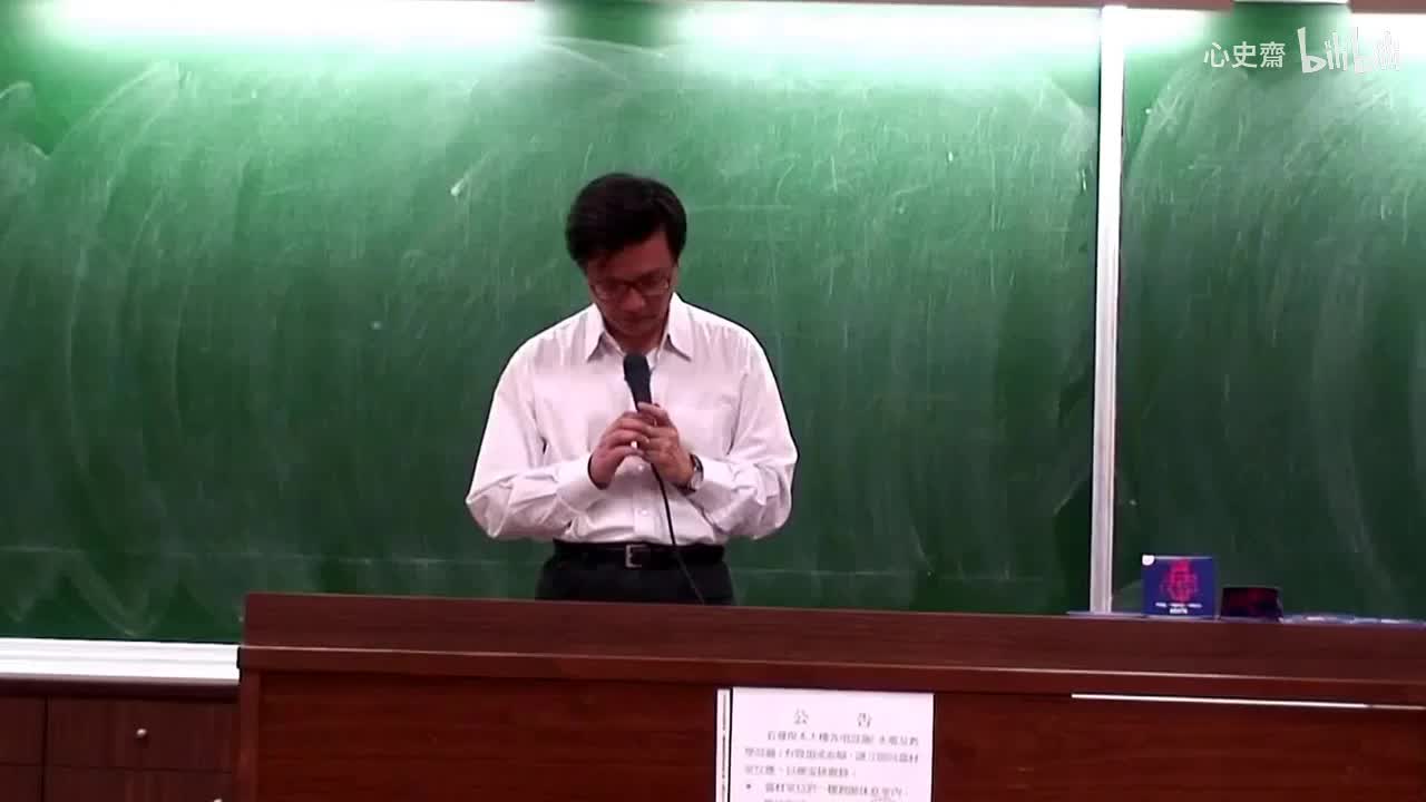 2011春 第八講 部分1 陸澄錄：第十五至二十七條