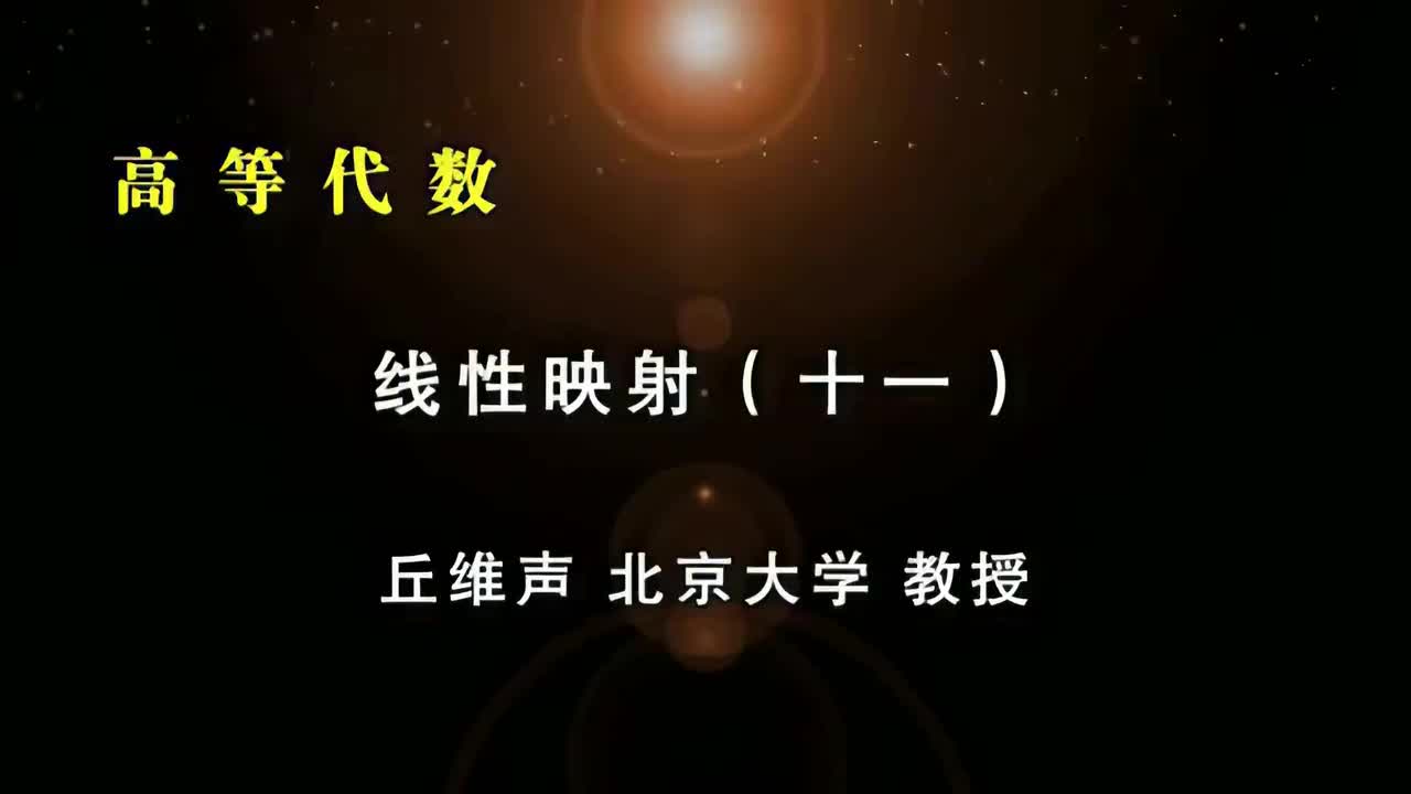 096.十一：特征子空间