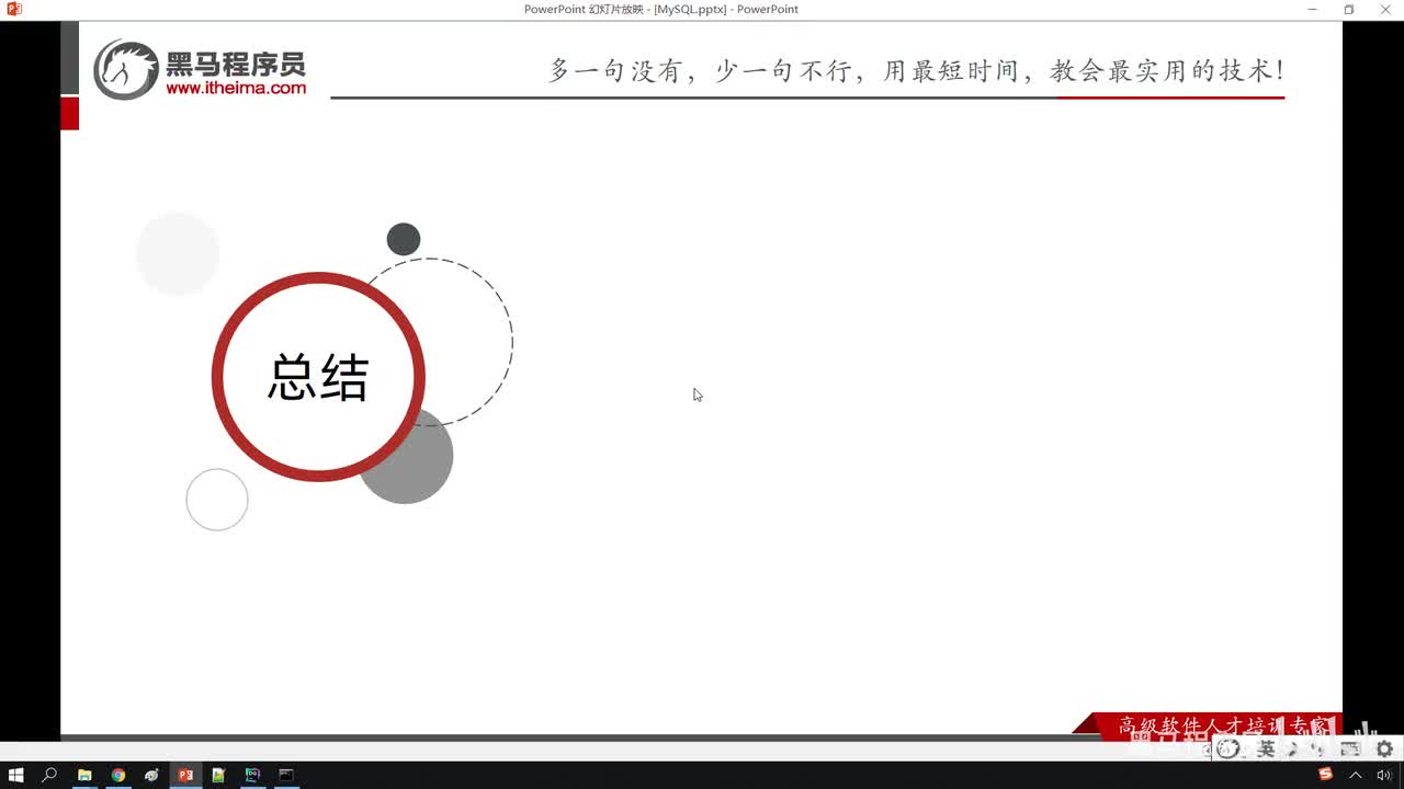 26. 基础-SQL-DCL小结