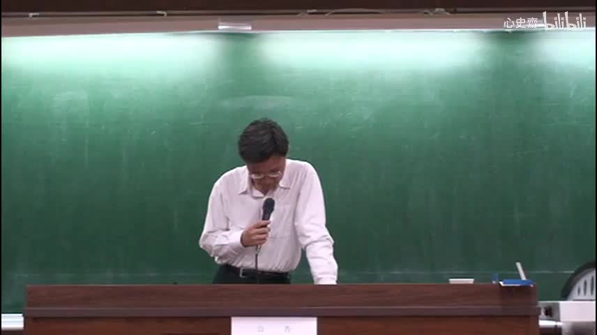 2012秋 第七講 部分 1 答顧東橋書「心也，性也。吾但存之而不敢失，養之而不敢害」