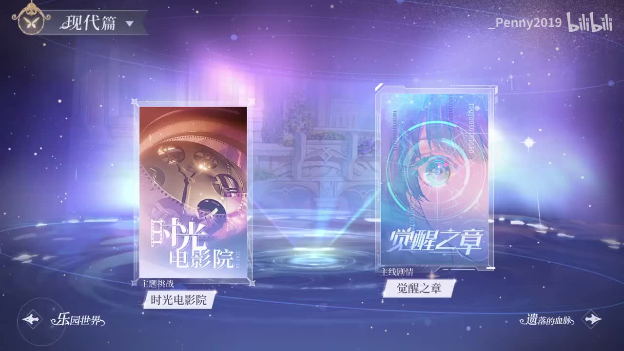 【主线】时光电影院