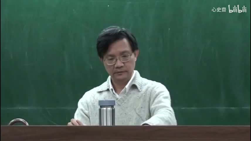 2011秋 第九講 部分1 陸澄錄：第九十條至九十四條