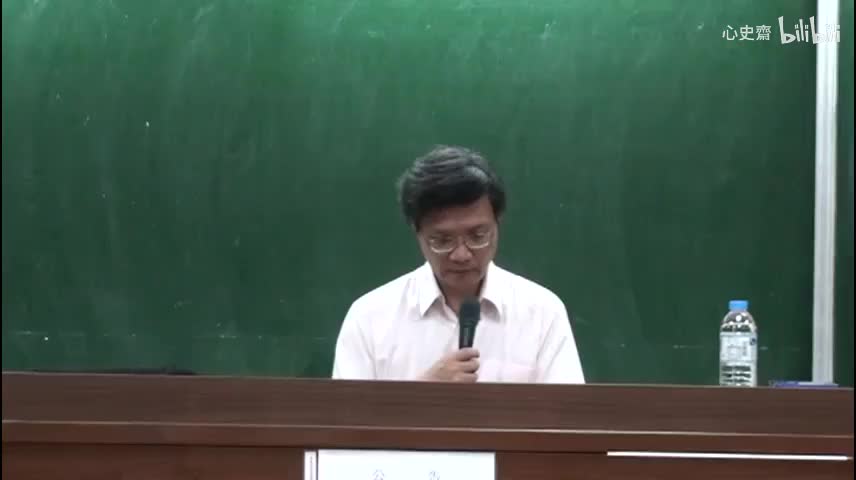 2011秋 第四講 部分1 薛侃錄：第九十五條；陸澄錄：第二十五至三十七條