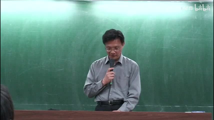 2012秋 第三講 部分 1 徐愛錄：第三條