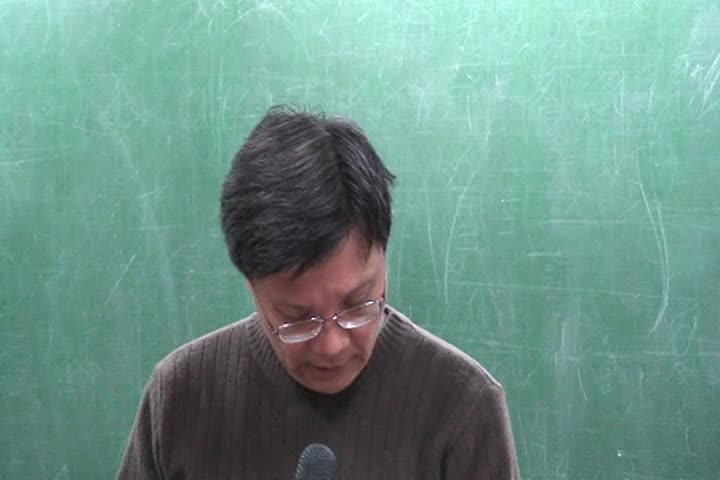 2012秋 第九講 部分 2：傳統家庭與現代家庭 之二