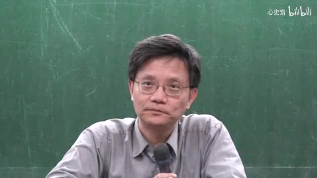 2012秋 第十二講 部分 1：傳統家庭與現代家庭 之五