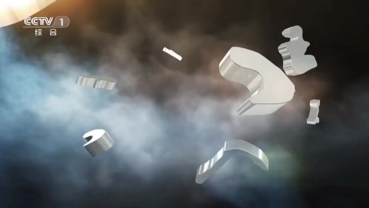 第一集：大勇不惧