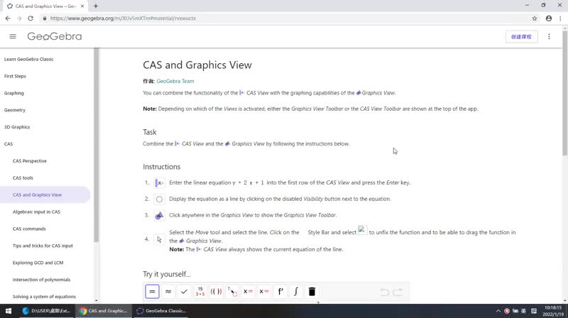 5.3 CAS and Graphics View
