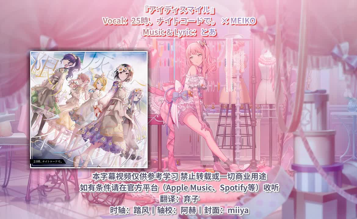 アイディスマイル_AVS