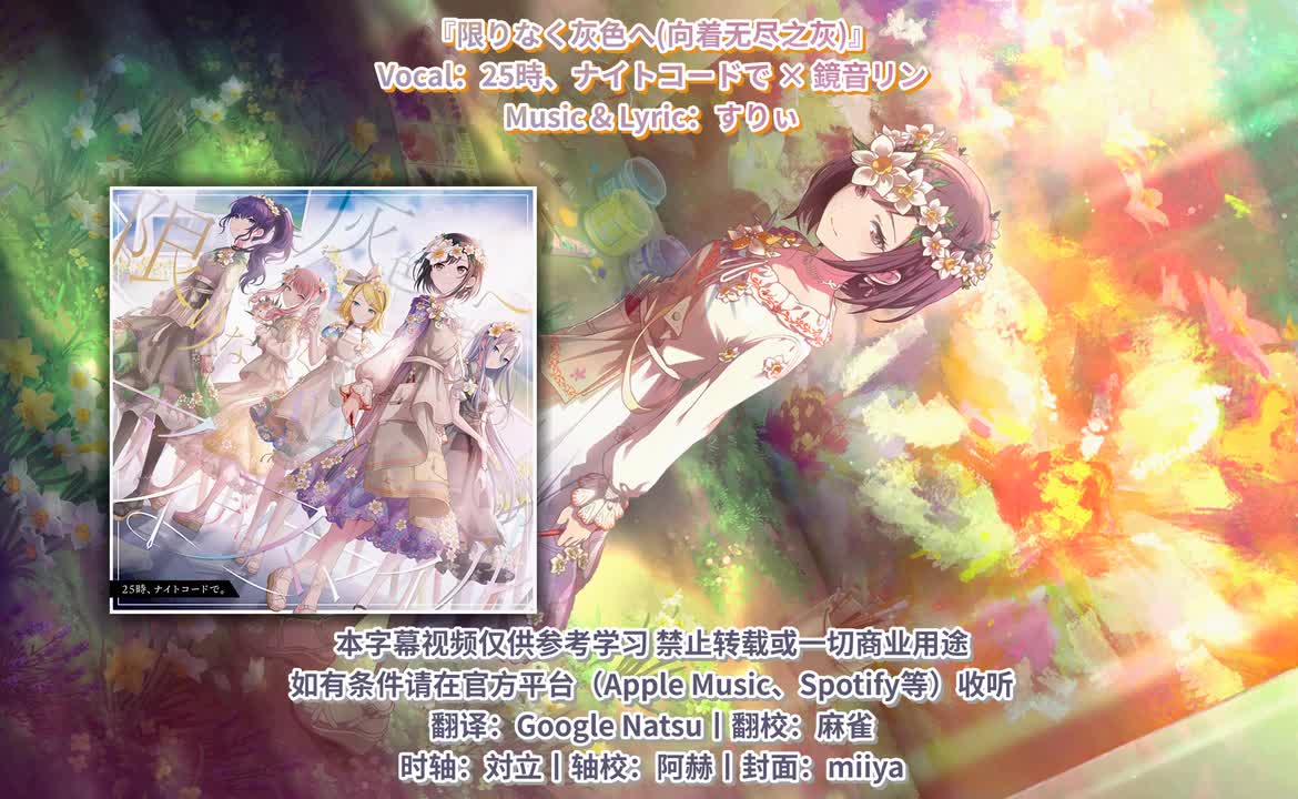 限りなく灰色へ_AVS