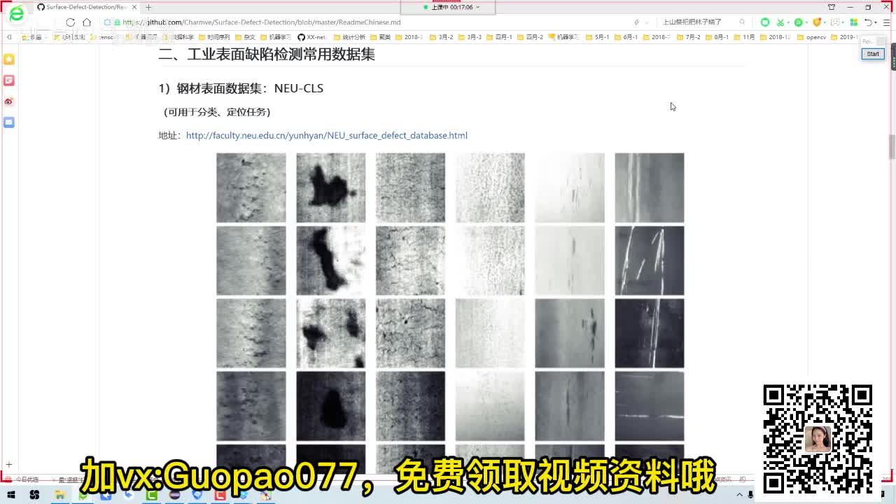 1.任务需求与项目概述
