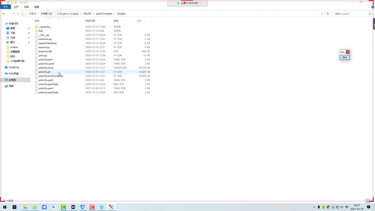 5-项目参数配置