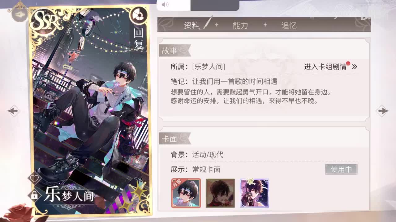 【活动】命运回廊：艾因·乐梦人间