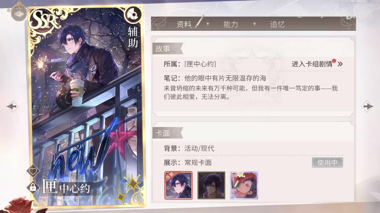 【活动】命运回廊：司岚·匣中心约