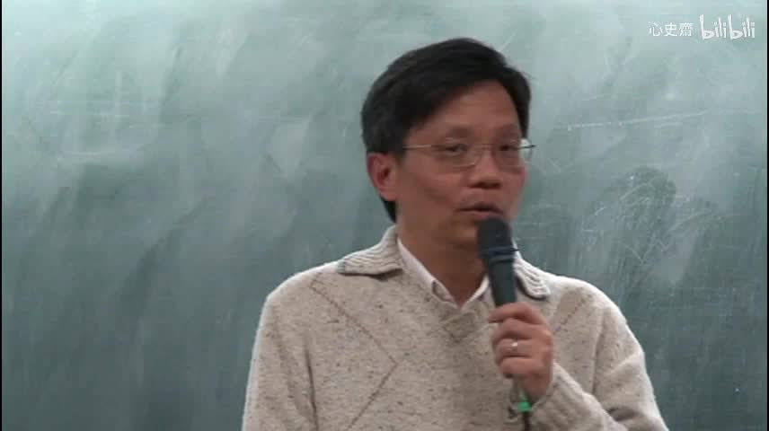 2013春 第一講 部分 1 導論