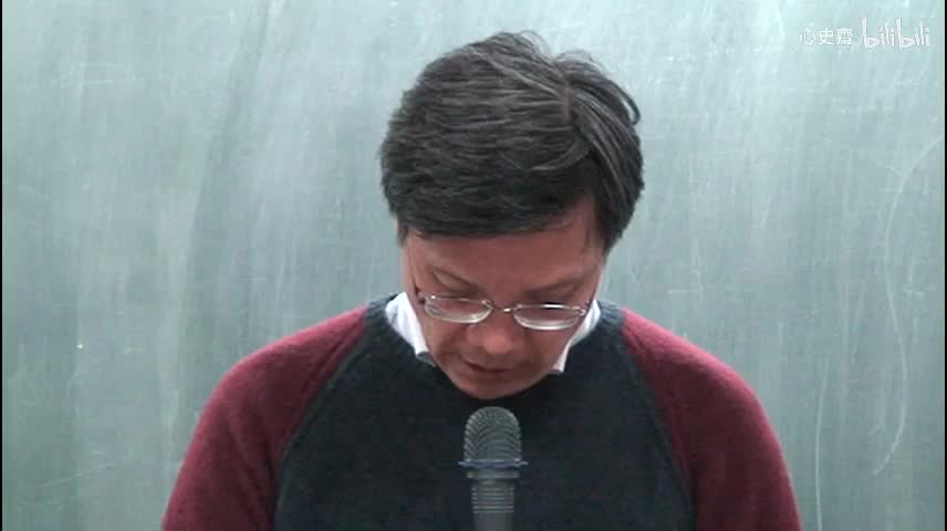 2013春 第二講 部分 2 拔本塞源論