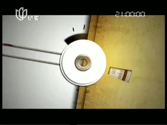 冷战谍中谍之原子密码