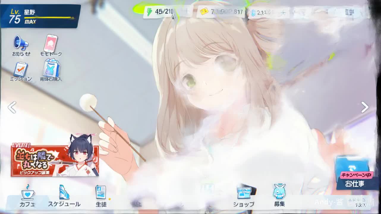 百鬼夜行_120fps_scale0.5_official_3.6