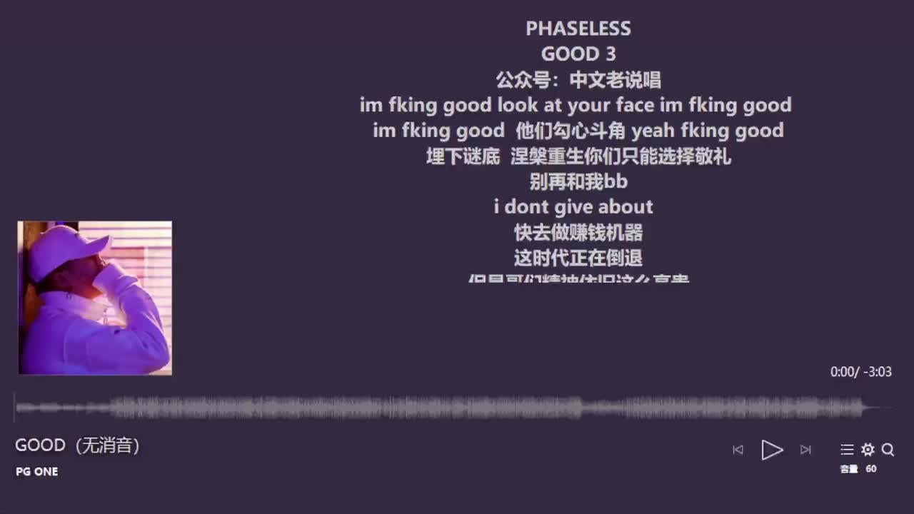 GOOD（无消音）