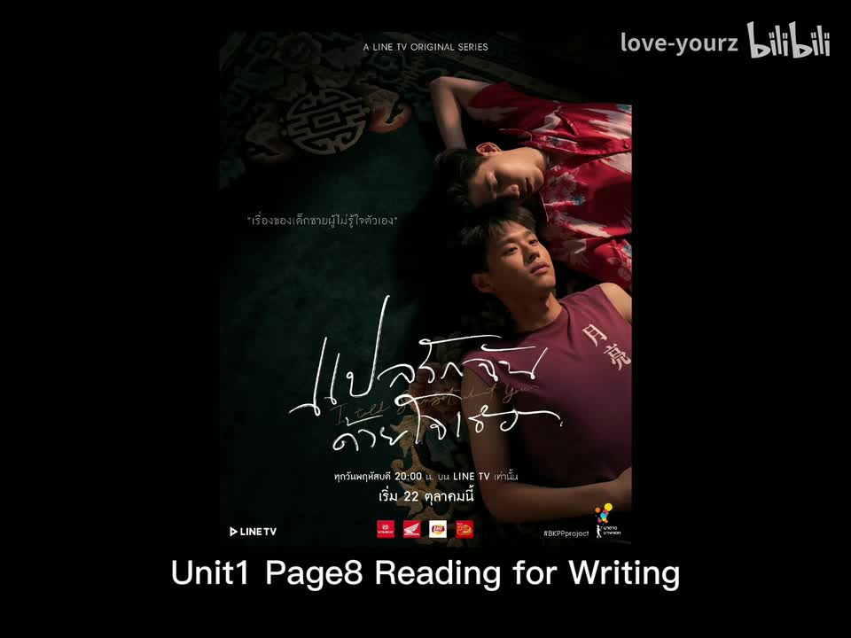 Unit1 Page8 Reading for Writing