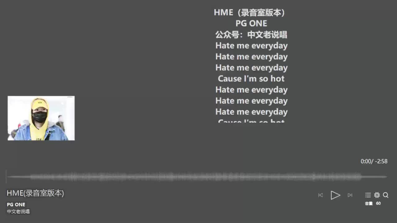 HME(录音室)