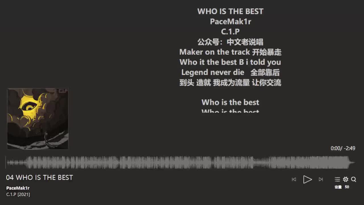 04 WHO IS THE BEST