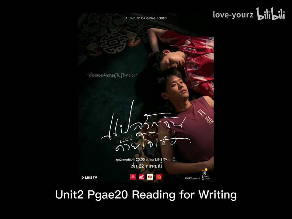 Unit2 Pgae20 Reading for Writing