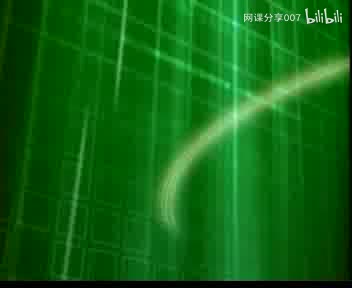 04观察人的口腔上皮细胞