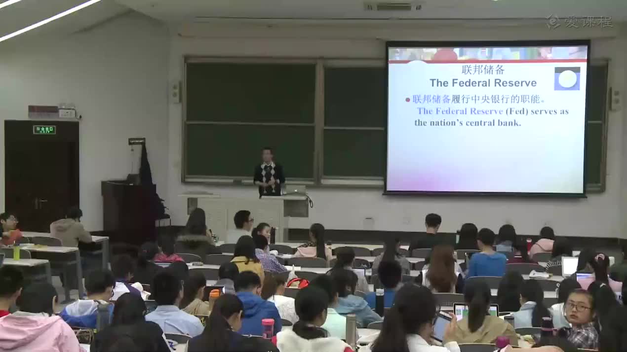 61 货币制度（2）