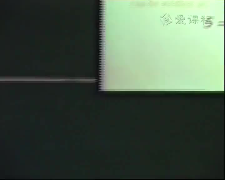 52 储蓄、投资与金融体系