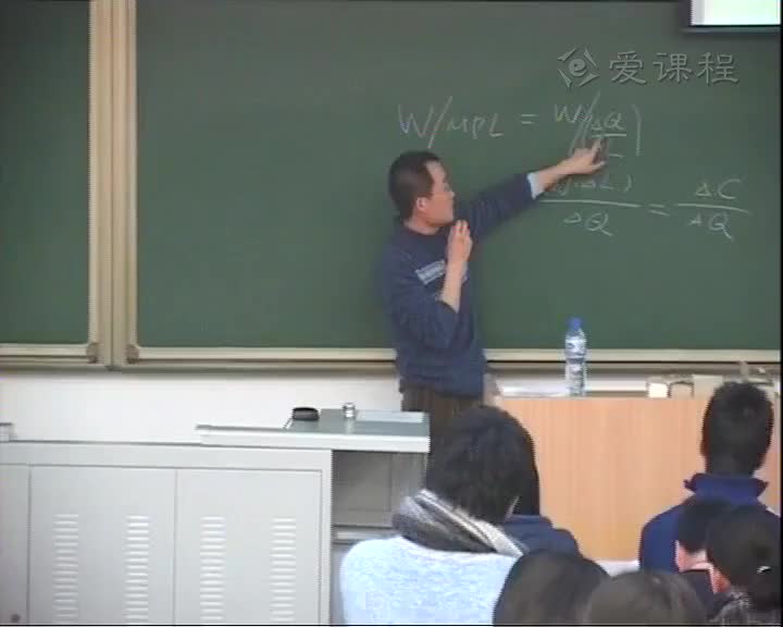 38 生产要素市场