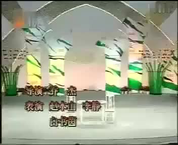 赵本山《辅导》_流畅 360P