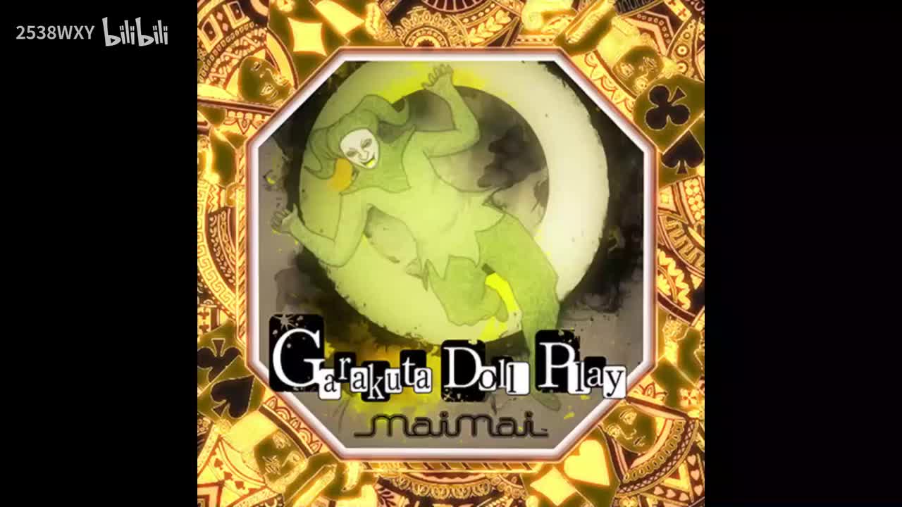 Garakuta Doll Play - t+pazolite【CHUNITHM】