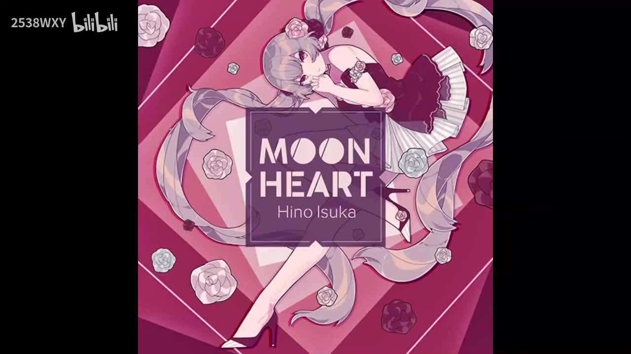 Moonheart - 翡乃イスカ【Ambivalent Vision】