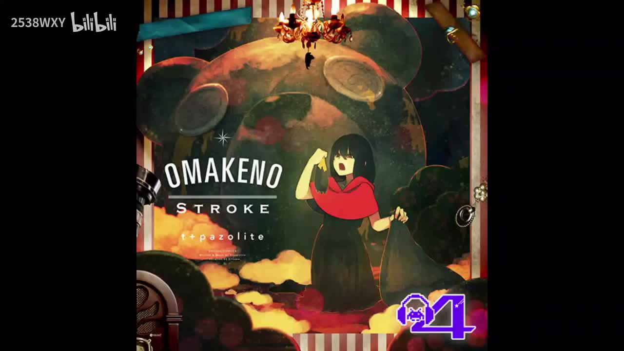 OMAKENO Stroke - t+pazolite【Groove Coaster】
