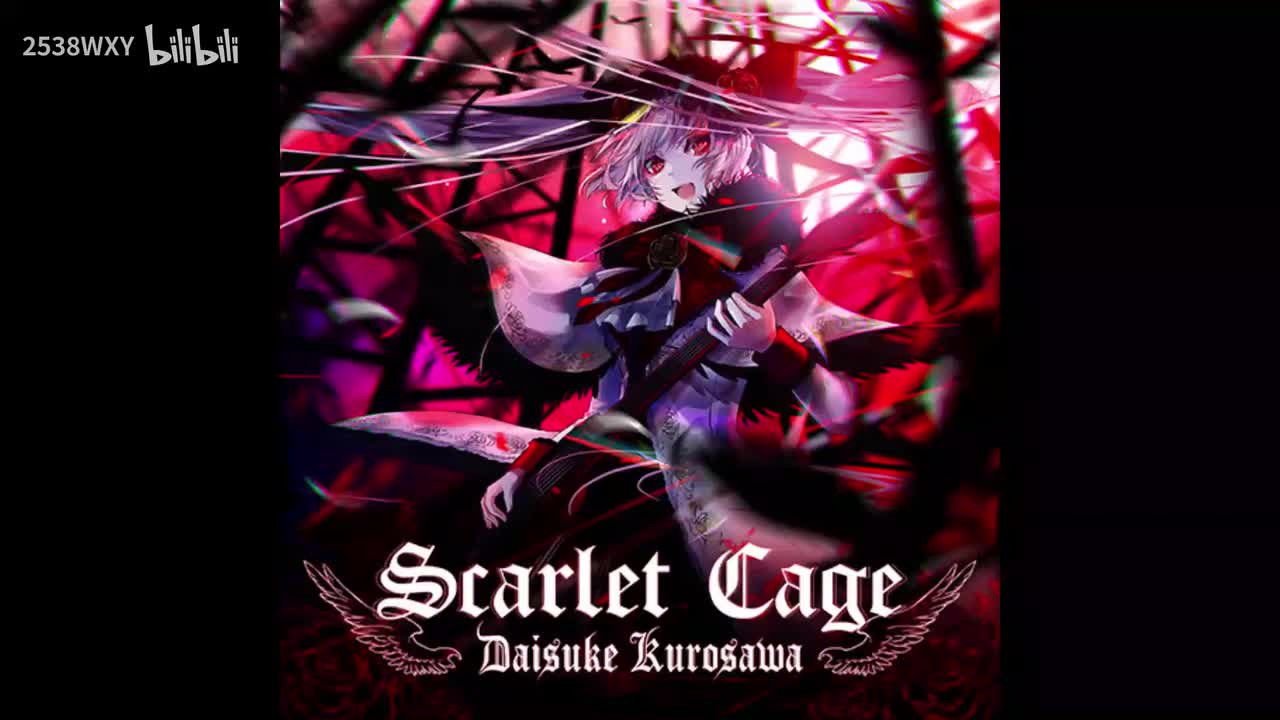 Scarlet Cage - Daisuke Kurosawa【Memory Archive】