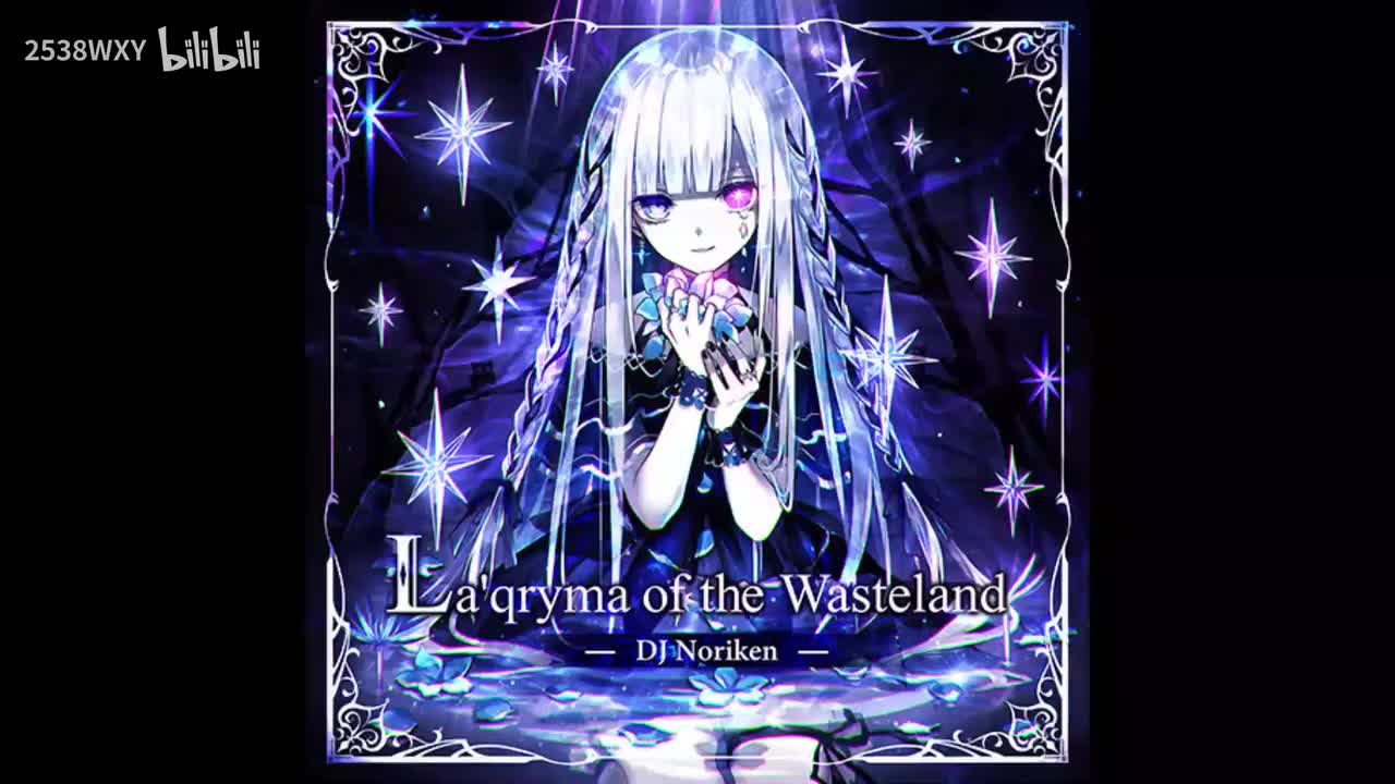 La'qryma of the Wasteland - DJ Noriken【Memory Archive】