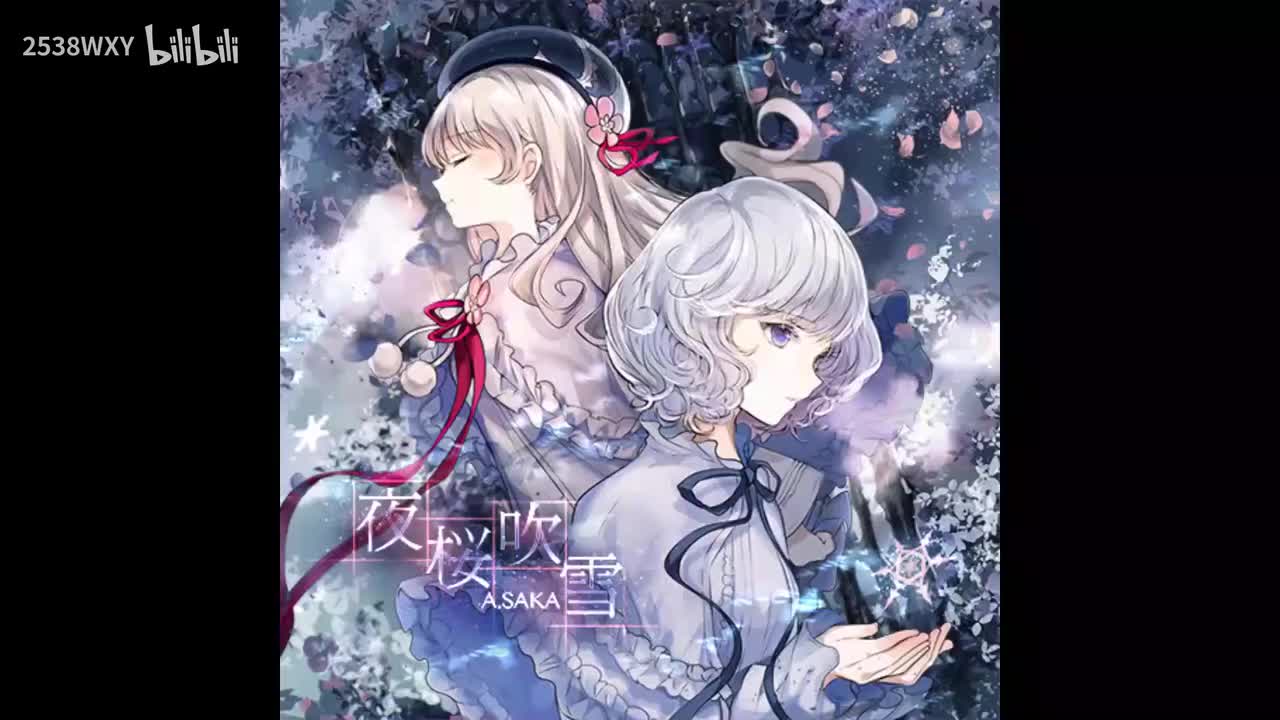 夜桜吹雪 - A.SAKA【Memory Archive】