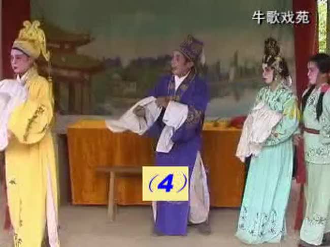 海瑞任官记（4）