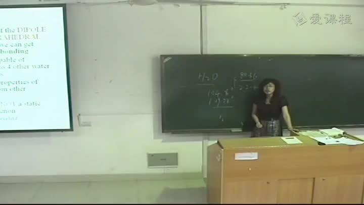 [2.2.2]--水和冰的结构