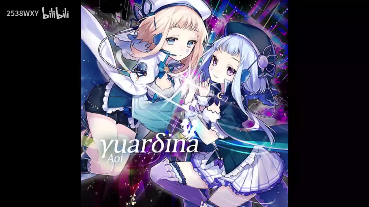 γuarδina - Aoi【Memory Archive】