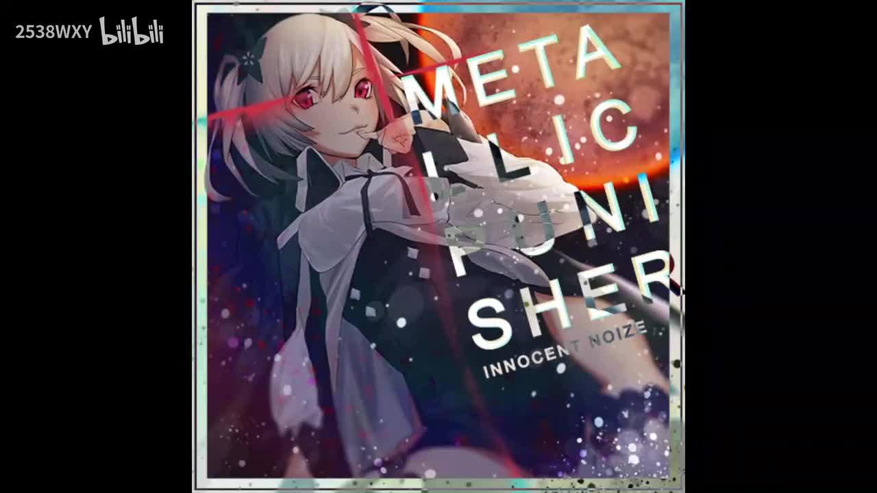 Metallic Punisher - INNOCENT NOIZE【Memory Archive】