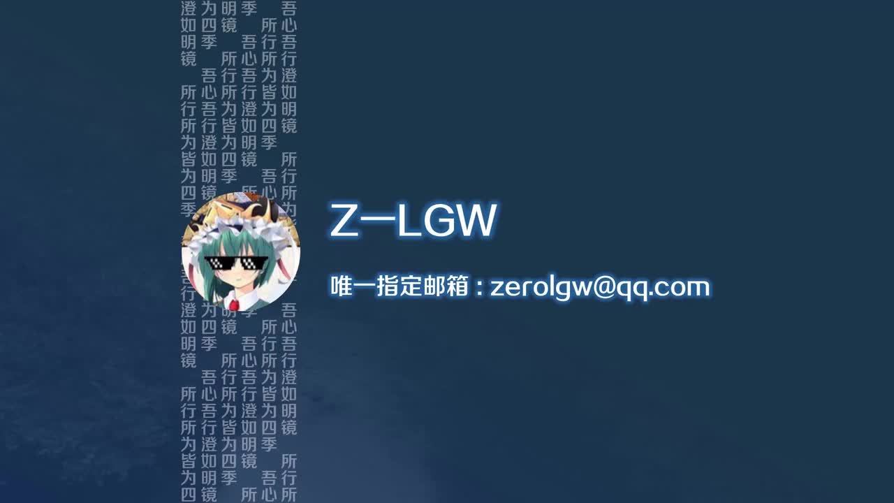 东方辉针城（邪）天邪鬼与正针组