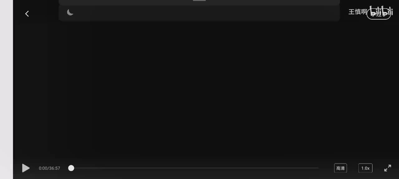 ✓演讲通关课程第二章（4）