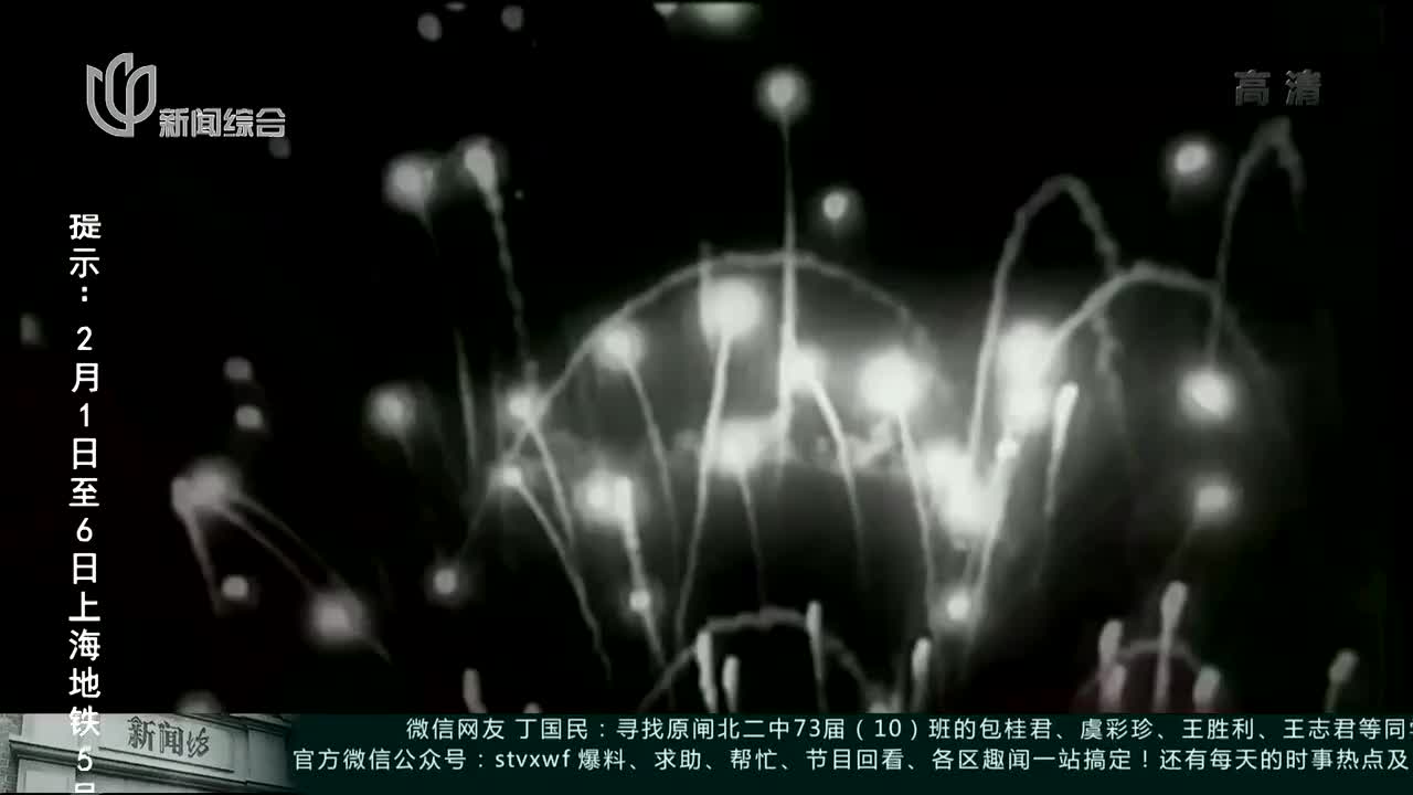 08 2022.2.1（春节第一次·第二期）