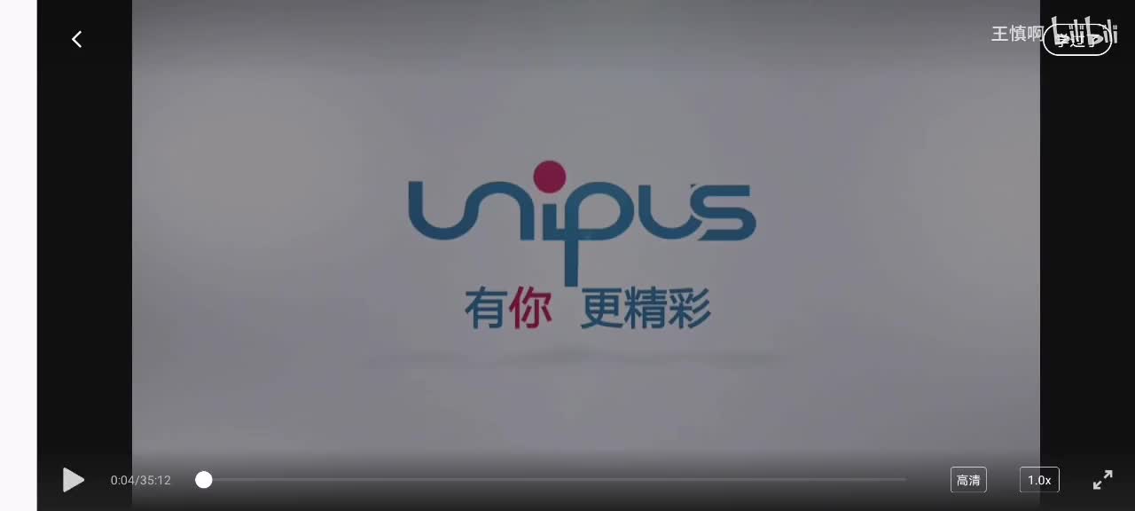 ✓演讲通关课程第三章（1）