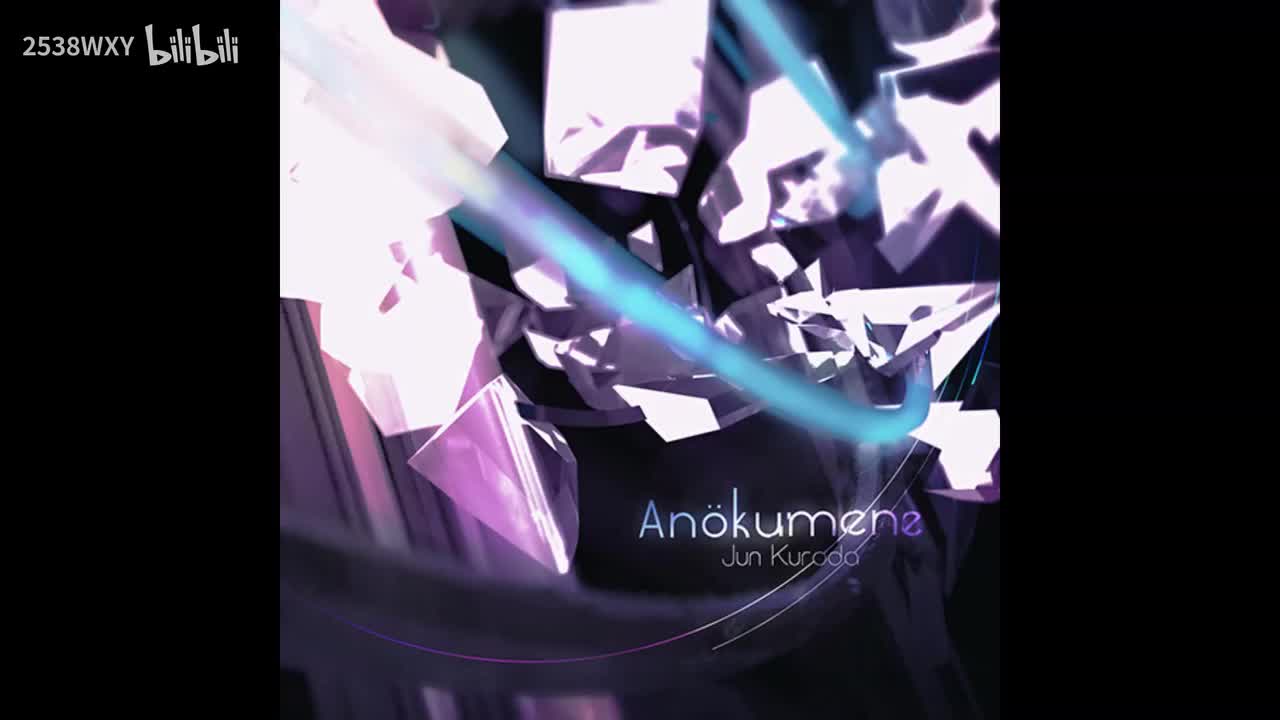 Anökumene - Jun Kuroda【Arcaea】