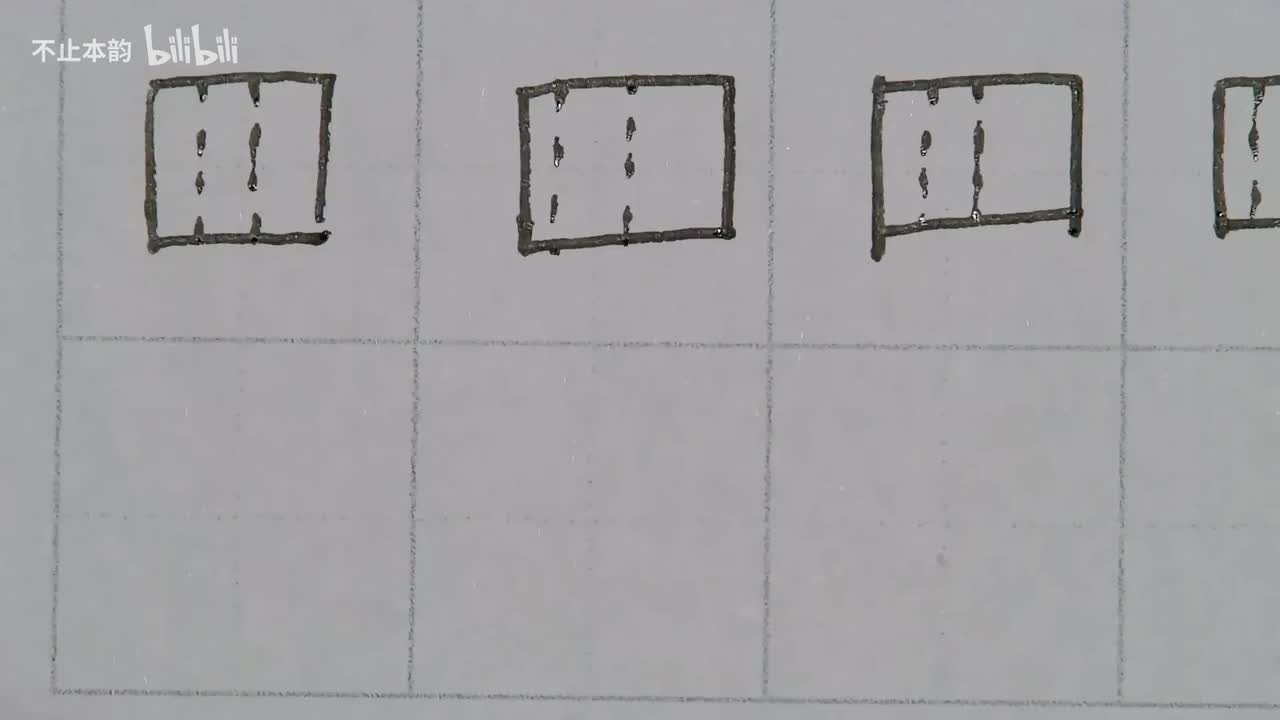 第79集：左中右结构