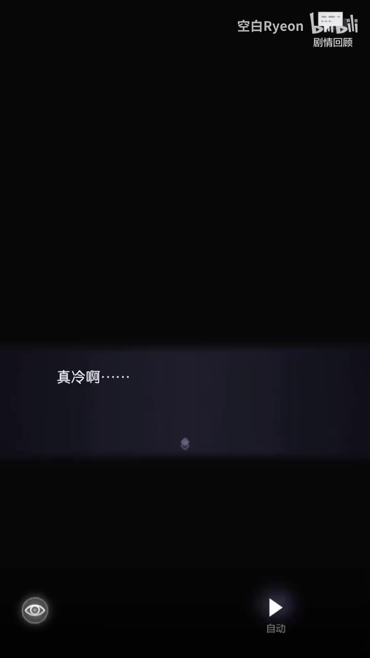活动7：飞雪落红尘 22.01.20